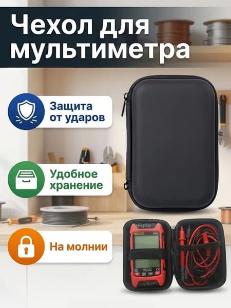 Кофр для хранения вещей