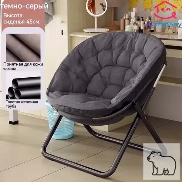 Кресло , 1 шт., 75х45х90 см