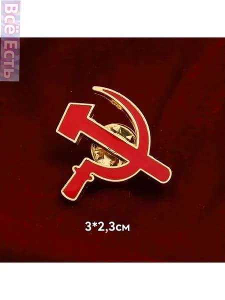 Российская патриотическая медаль, металлическая брошь
