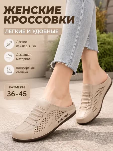 Туфли