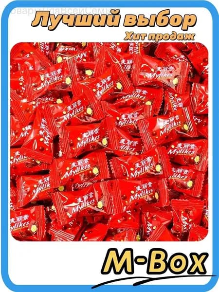Панда Мэлису шоколадные конфеты с хрустящей начинкой, 250 г, 220 шт