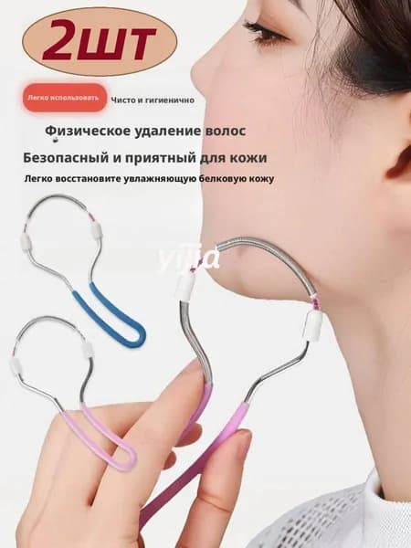 Эпилятор Многофункциональность