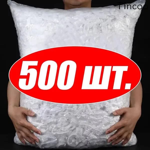 Пакет для продуктов