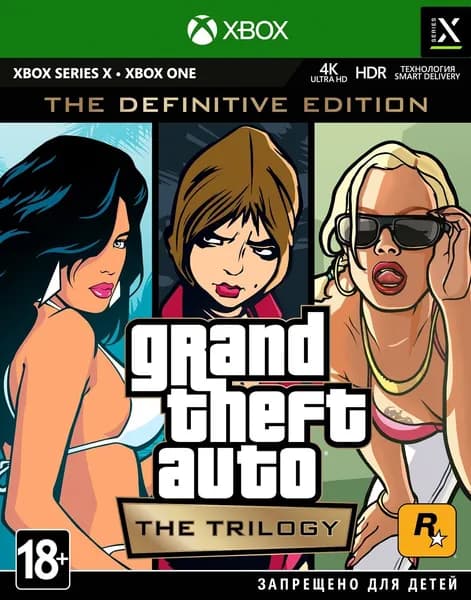 Игра Grand Theft Auto: The Trilogy. The Definitive Edition (Xbox Series, Русские субтитры)