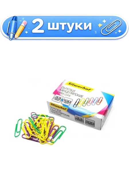 2уп. Скрепки 33мм 100шт. Silwerhof, металлические, пластиковая оболочка, ассорти 1162647