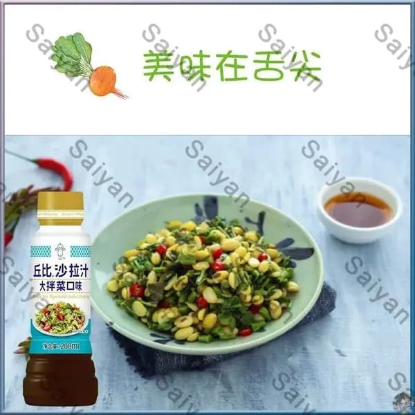 Заправка для салатов Kewpie, овощной вкус, 200 мл