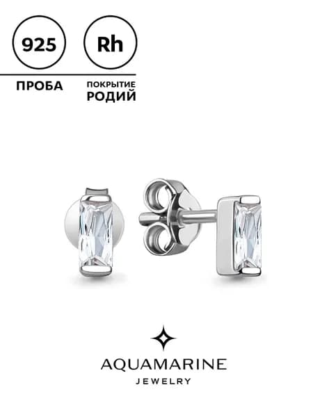 Серьги серебро 925 AQUAMARINE серебряные пусеты с фианитами