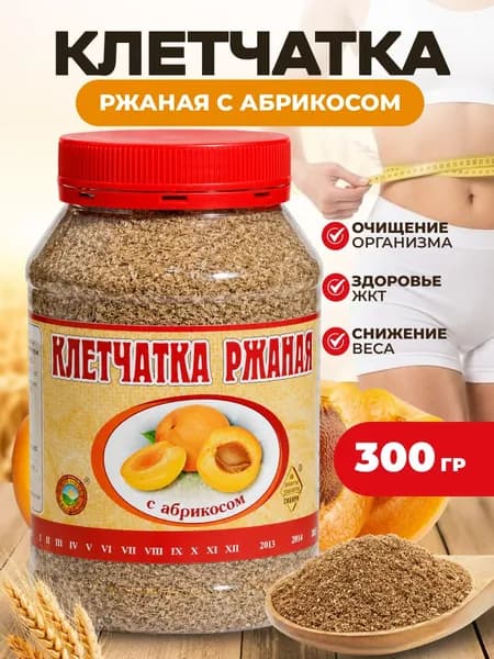 Клетчатка ржаная СибТар с абрикосом для похудения 300 гр.