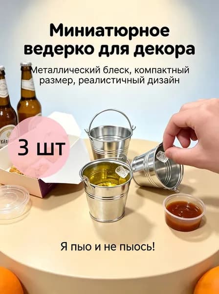 Рюмка 50 мл