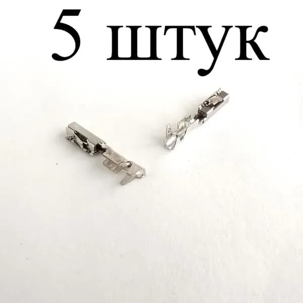 VAG (VW/Audi/Skoda/Seat) Соединитель проводки