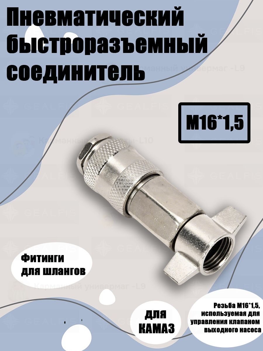 Запчасти для компрессора автомобиля, 22 Вт