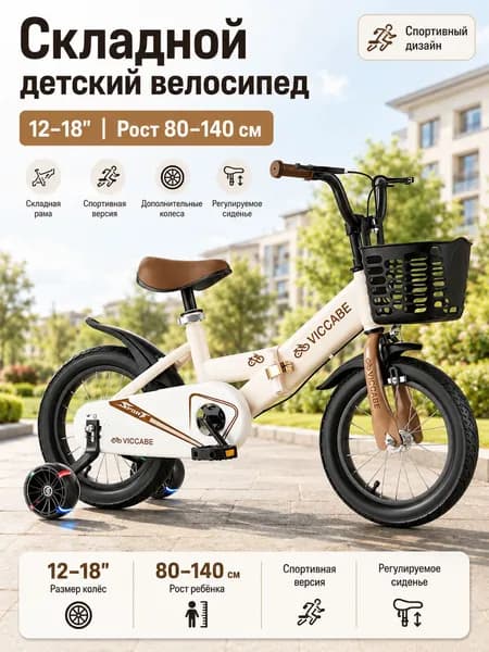 Велосипед Шоссейный, Городской, zixingche