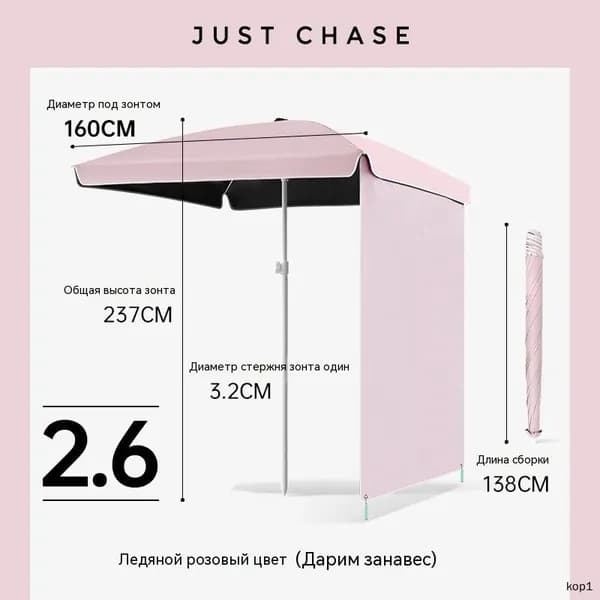 Квадратный уличный зонт для торговли и отдыха