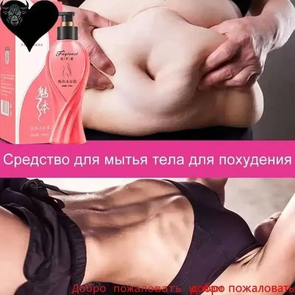 Средство для душа, гель, 330 мл
