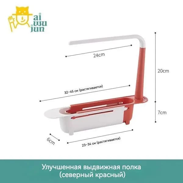 Ларь для овощей