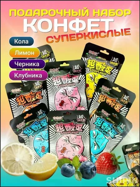 Сюрприз-бокс кондитерский