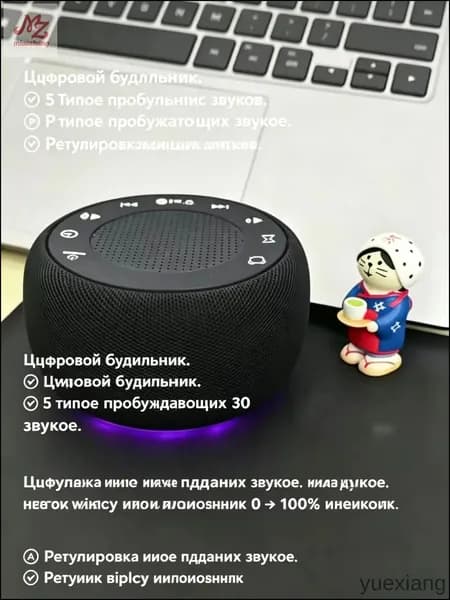 Умная колонка с Алисой и подсветкой yuexiang41