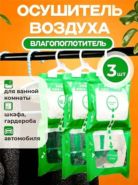 YHQ Осушитель воздуха 1