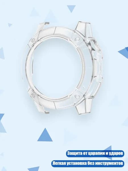 Чехол-обложка для Nomad Smartwatch, матовый прозрачный