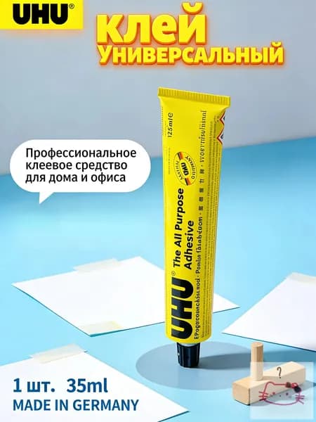 Клей канцелярский ПВАдля создания слаймов 1 шт., 35 мл./ 100 г.