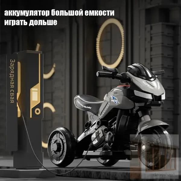Электровелосипед