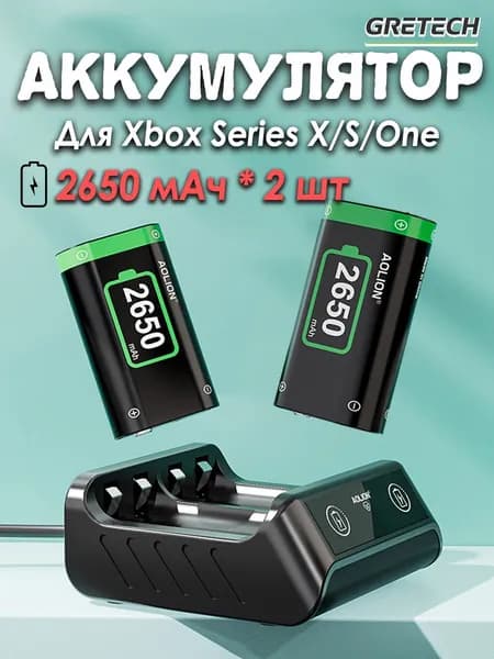 Аккумуляторы для геймпада Xbox Series X/S/One 2650 мАч (2 шт) с зарядным кабелем, док-станцией