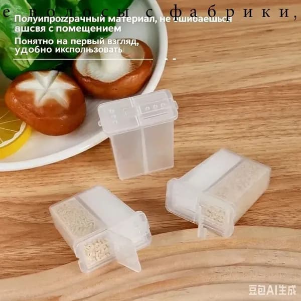 Емкость для соуса, 10 мл, 3 шт