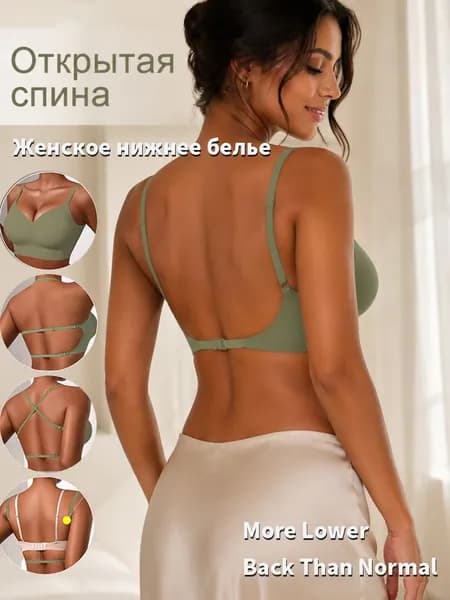 Бюстгальтер
