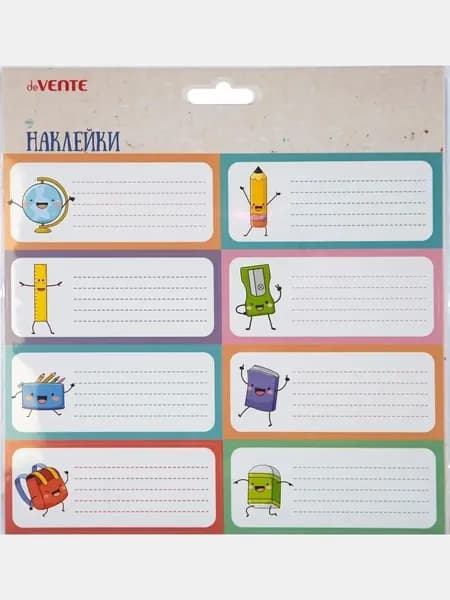 Наклейки для подписи на тетради. Стикеры школьные