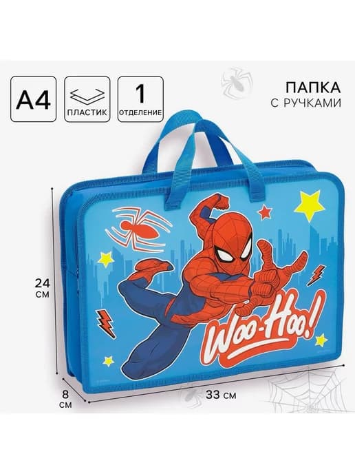 папка сумка А4 детская для ИЗО и технологии