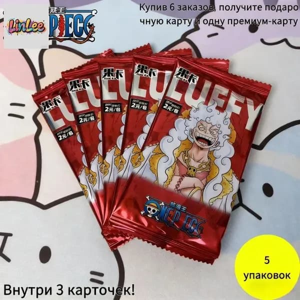 Набор коллекционных карточек Ван-Пис, 5 пачек