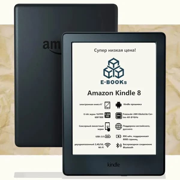 6" Электронная книга E-ink kindle 4GB С крышкой новый  Подлинность гарантирована, черный матовый