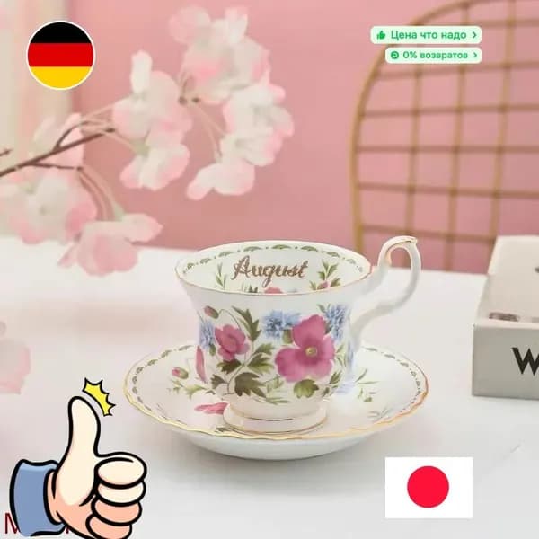 Чайная пара Royal Albert. Серия "Цветок месяца". Англия. Костяной фарфор. Клеймо 70-е гг. Сузуран в мае