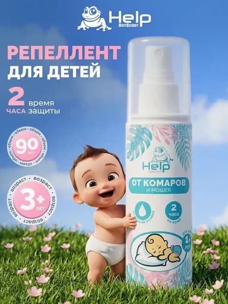 Спрей от комаров детский