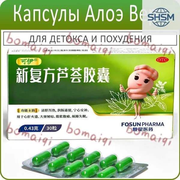 Пищевая добавка