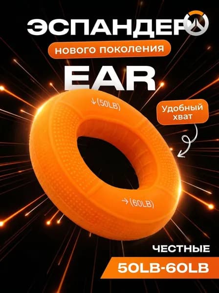 Эспандер , 1 шт, 27 кг