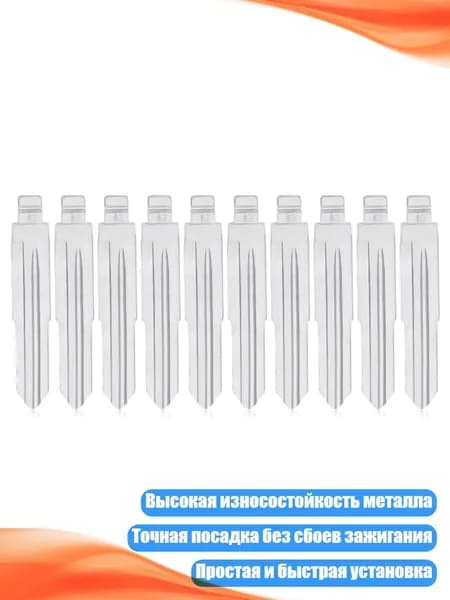 Ключ зажигания, арт. 3TT310379_XYF1, 1 шт.