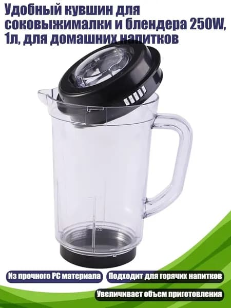 Соковыжималка электрическая 13AC1200762_WMDY, разноцветный