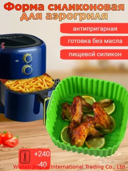 Форма для запекания, Прямоугольная, 1 яч., 20 см x 20 см, 1 шт
