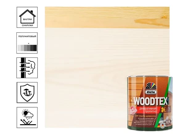 Пропитка "Dufa" WOOD TEX белая 0,9л
