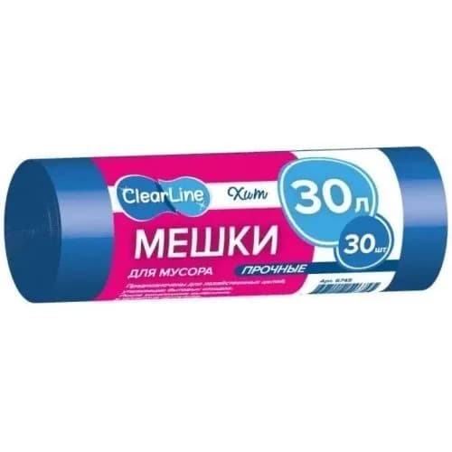 Мешки для мусора Clear Line синие, 30 л/30шт х 1уп