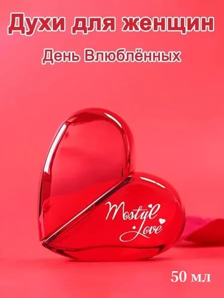 Туалетная вода 019be95502517a578429f24a4b29f447 50.01 мл