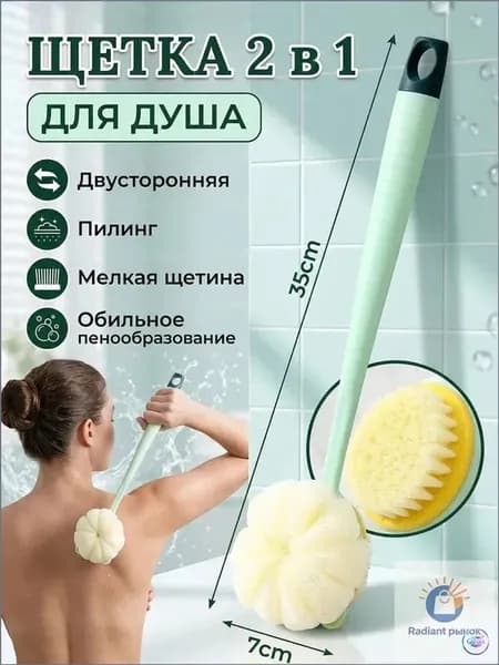 Щетка для сухого массажа вепрь (кабан)