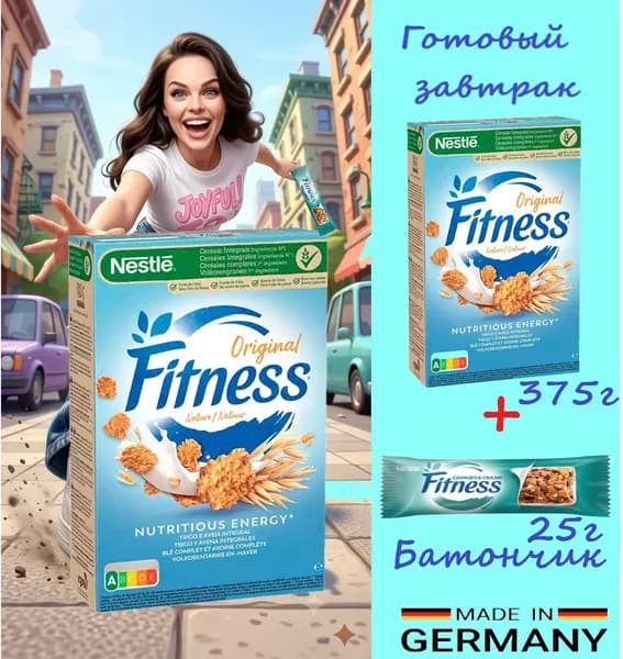 Готовый сухой завтрак Fitness оригинал 375г+батончик 25г