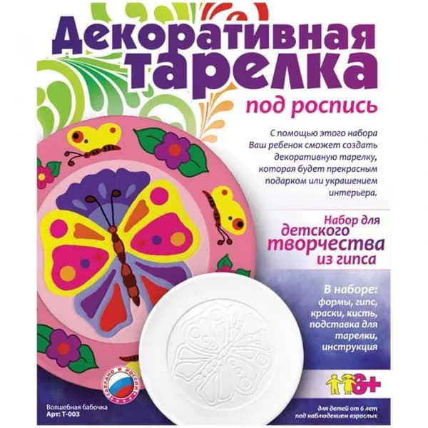 Lori Гипс