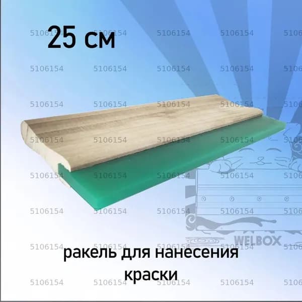 Набор для рисования, росписи