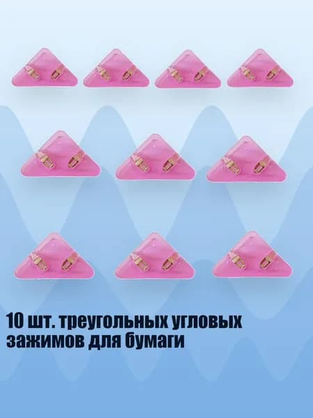 Зажим для бумаги 60 мм