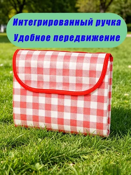 Многофункциональный коврик для кемпинга, пикника и пляжа один для всех случаев!