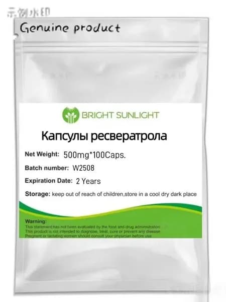Капсулы ресвератрола, 500 мг, 100 капсул, вегетарианских-TAODONG