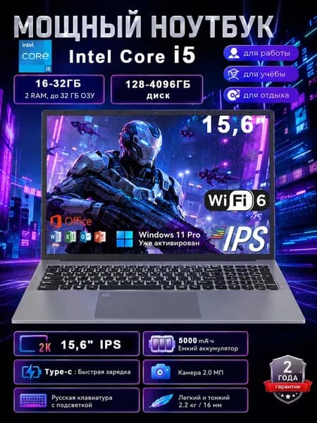 Vicyoung Мощный ноутбук Intel Core i5, Wi-Fi 6, поддержка внешней видеокарты eGPU, IPS экран для игр и работы Ноутбук 15.6", Intel Core i5-1038NG7, RAM 16 ГБ, SSD 256 ГБ, Intel Iris Plus Graphics G7, Windows Pro, светло-серый, Русская раскладка